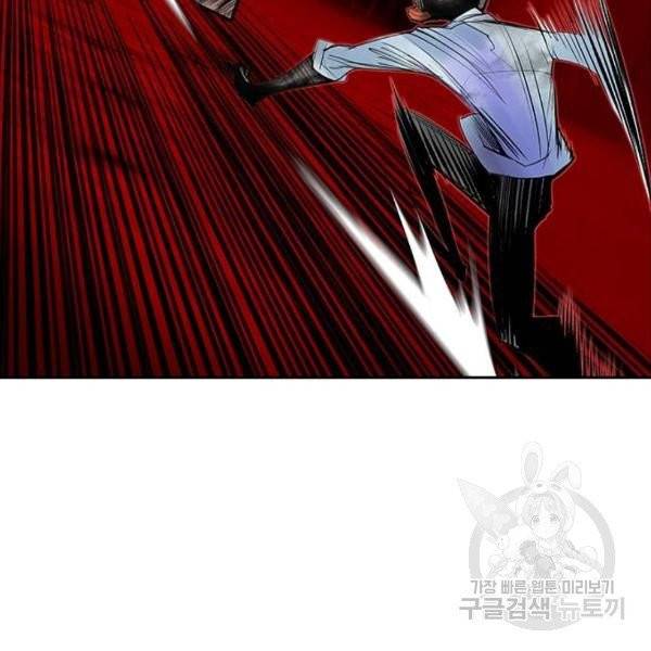 정글쥬스 42화 84