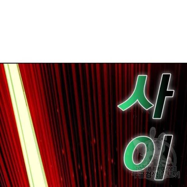 정글쥬스 42화 95