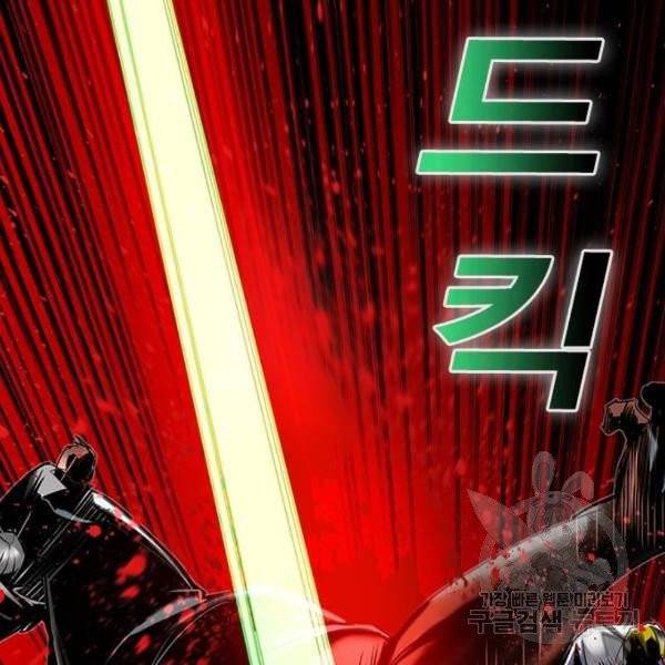 정글쥬스 42화 96