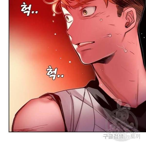 정글쥬스 42화 105