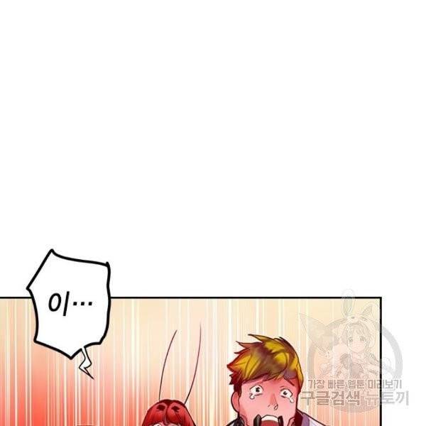 정글쥬스 42화 106