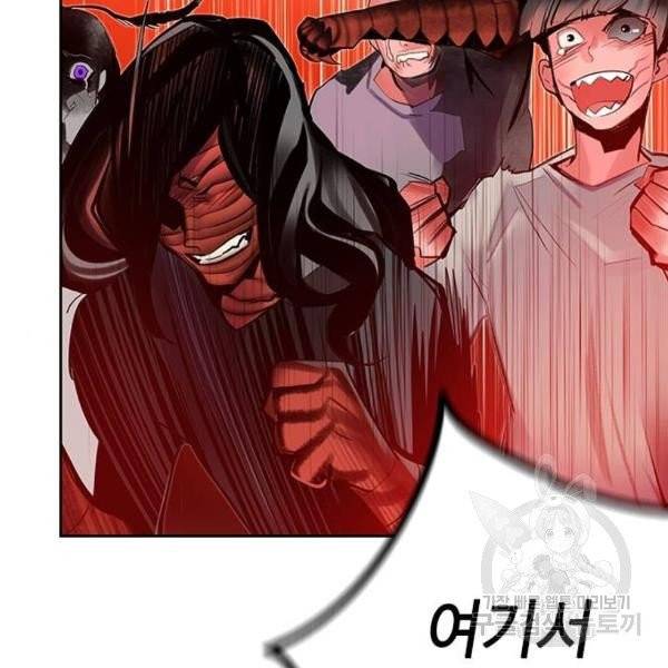 정글쥬스 42화 109
