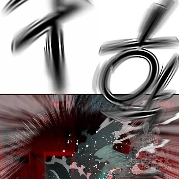 정글쥬스 42화 126