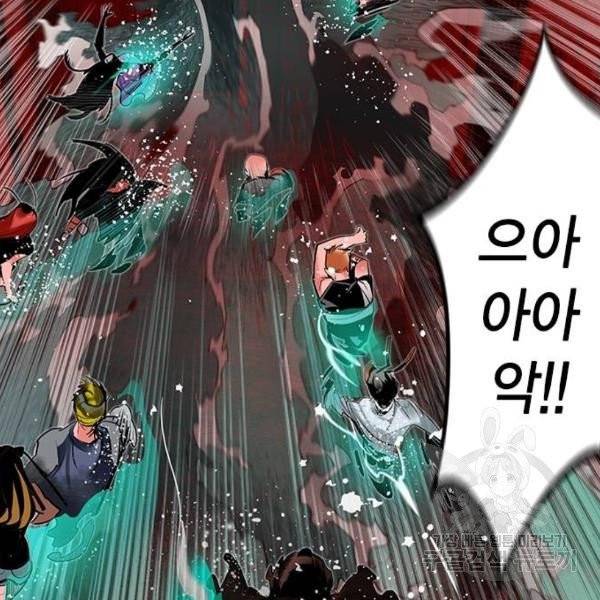 정글쥬스 42화 127