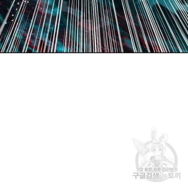 정글쥬스 42화 137