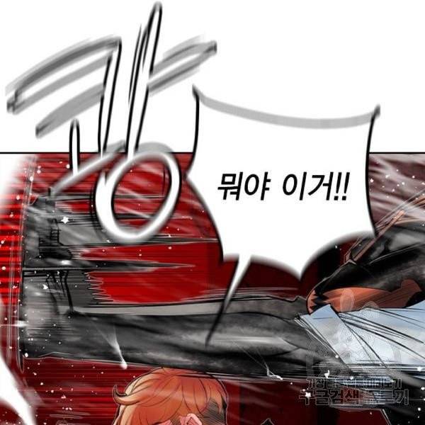 정글쥬스 42화 138