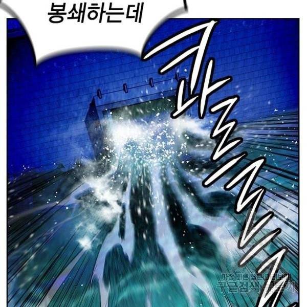 정글쥬스 42화 141