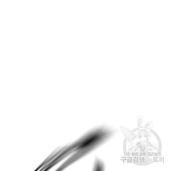 정글쥬스 42화 150