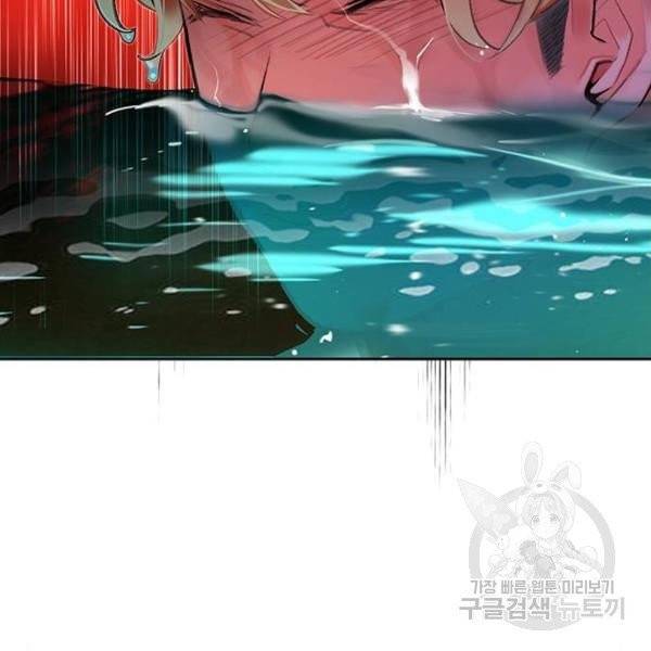 정글쥬스 42화 164