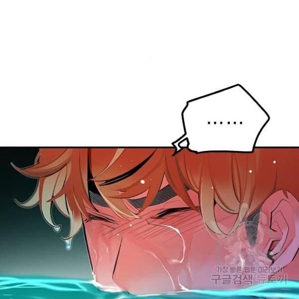 정글쥬스 42화 165