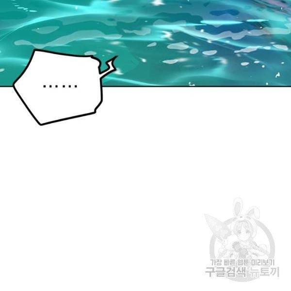 정글쥬스 42화 166