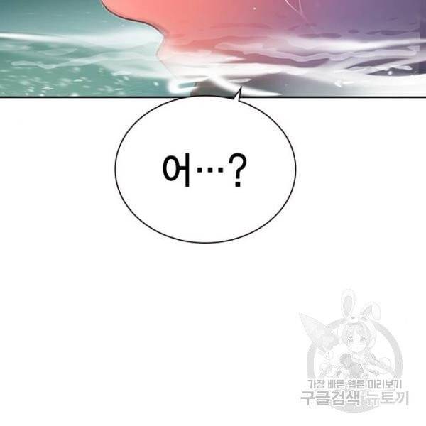 정글쥬스 42화 168