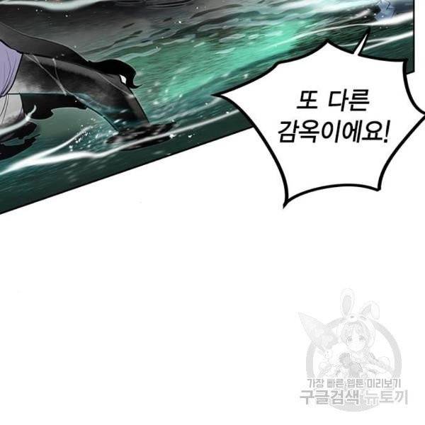 정글쥬스 42화 177