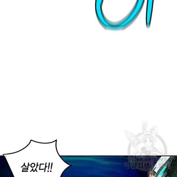 정글쥬스 42화 185