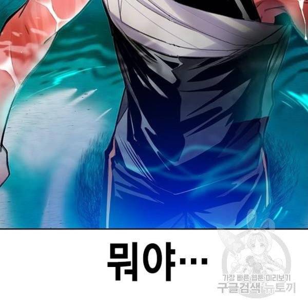정글쥬스 42화 187