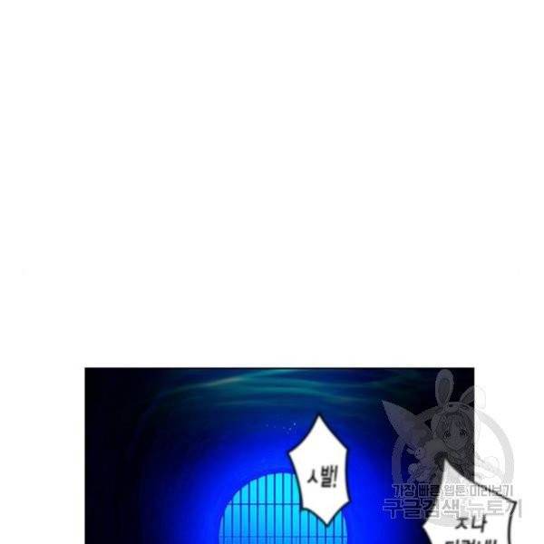 정글쥬스 42화 188