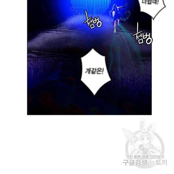 정글쥬스 42화 189