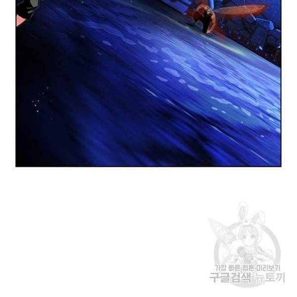 정글쥬스 42화 196