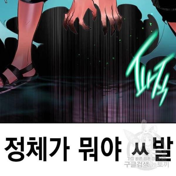정글쥬스 42화 202