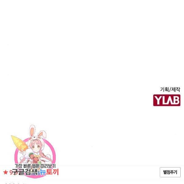 정글쥬스 42화 203