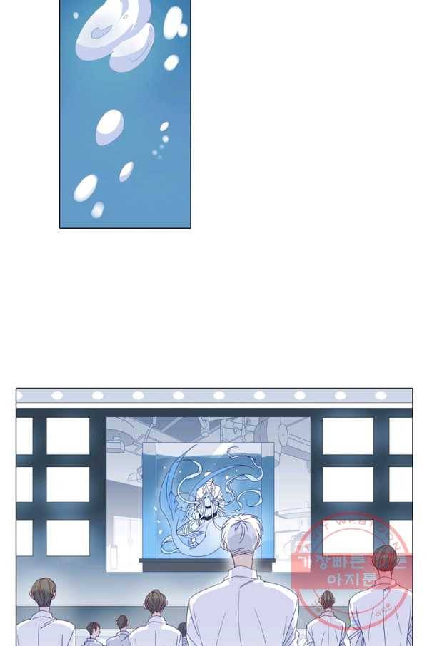 천면남친 99화 9