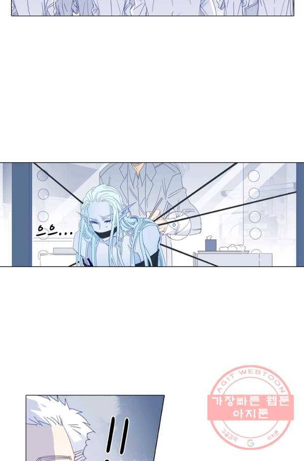 천면남친 99화 10