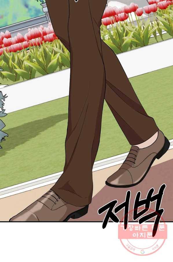신데렐라는 내가 아니었다 9화 8