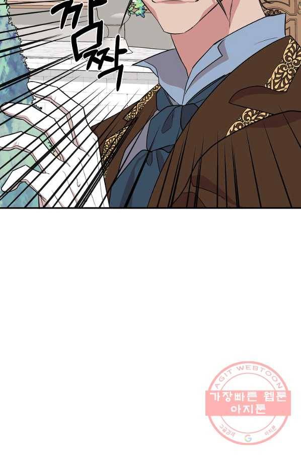 신데렐라는 내가 아니었다 9화 18