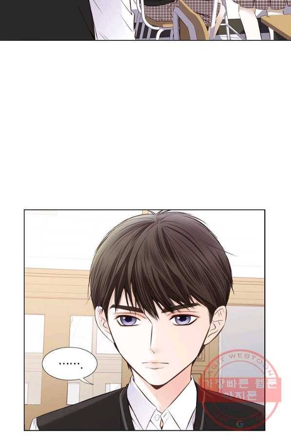 내가 널 사랑할 때 16화 3