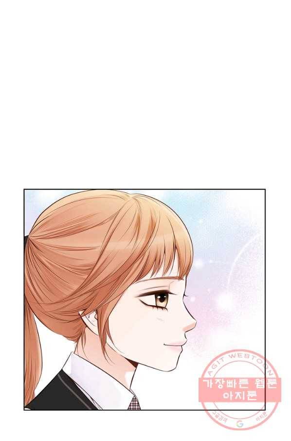 내가 널 사랑할 때 16화 4