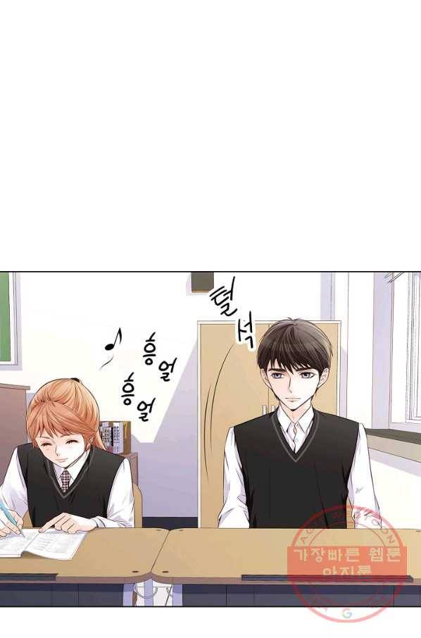 내가 널 사랑할 때 16화 5
