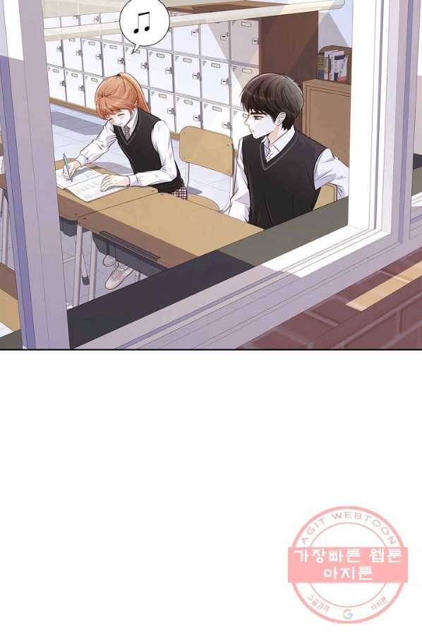 내가 널 사랑할 때 16화 9