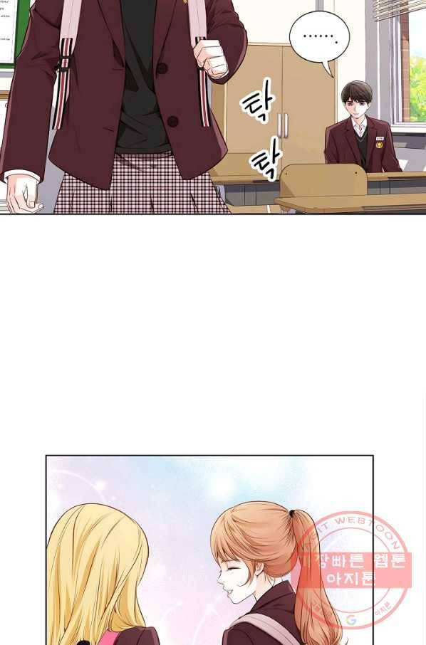 내가 널 사랑할 때 16화 12