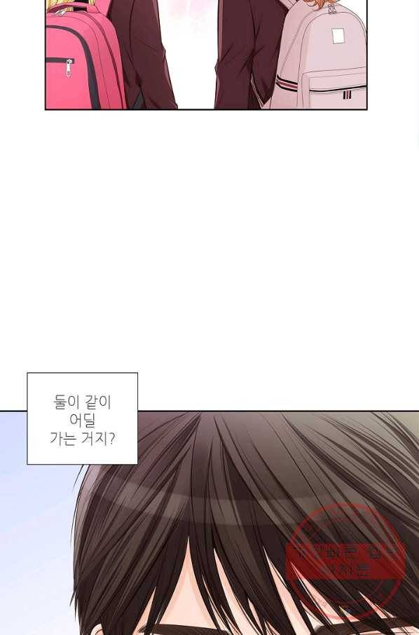 내가 널 사랑할 때 16화 13
