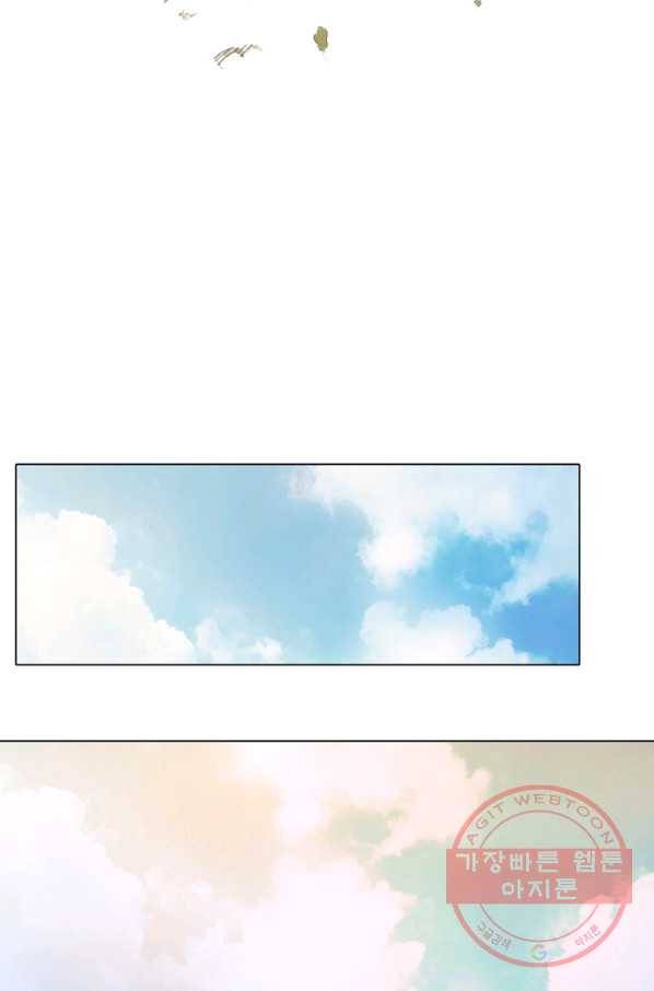 엔드와 세이브 157화 --(5) 20
