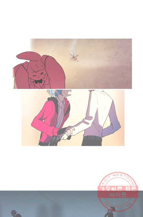 엔드와 세이브 157화 --(5) 28