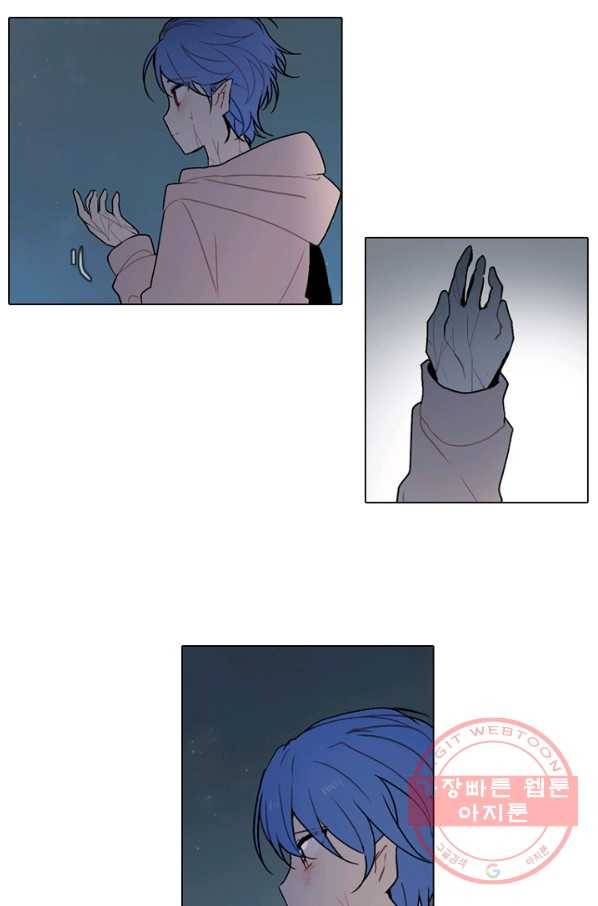 엔드와 세이브 157화 --(5) 34