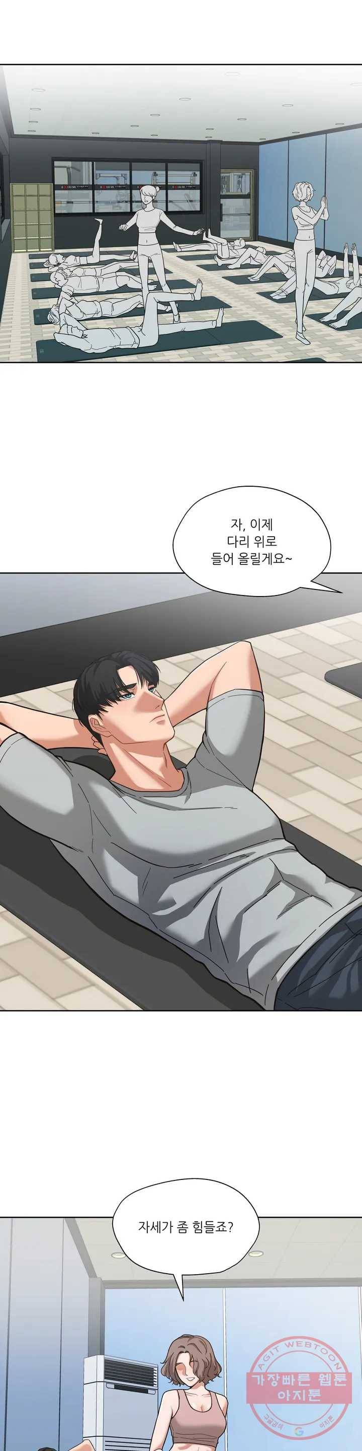 하나부터 열까지 1화 1