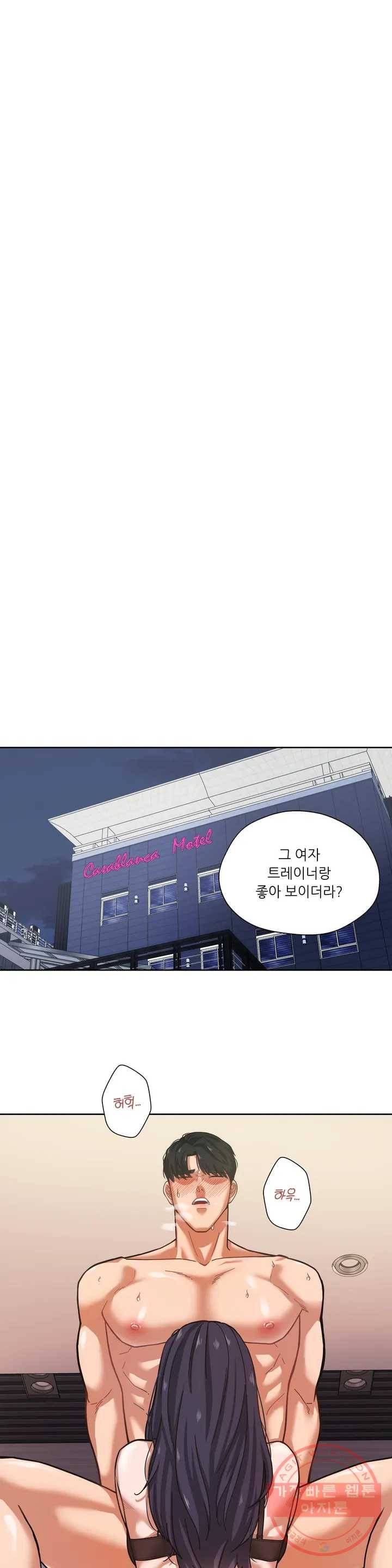 하나부터 열까지 1화 5