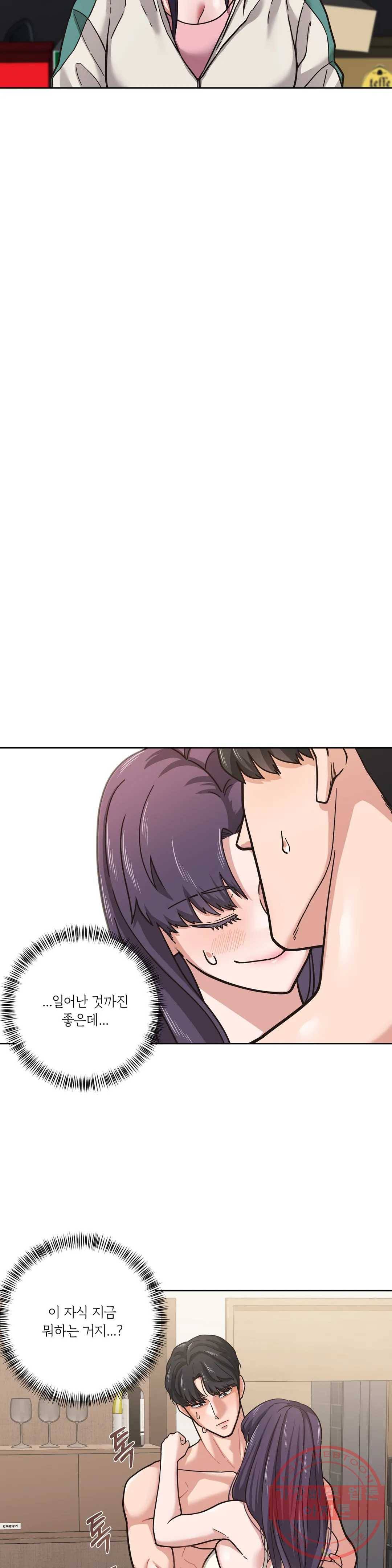 하나부터 열까지 3화 4
