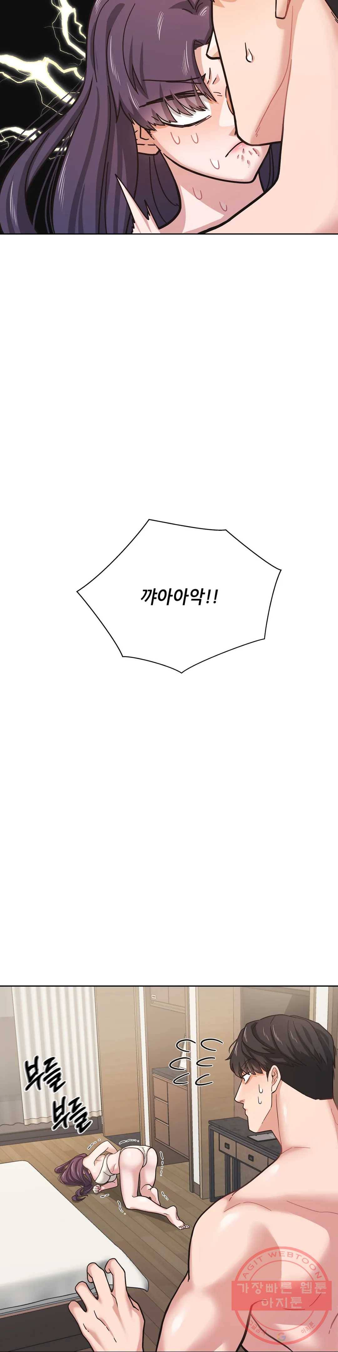 하나부터 열까지 3화 6