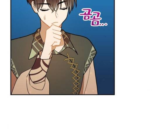로판 빙의 만화 25화 9