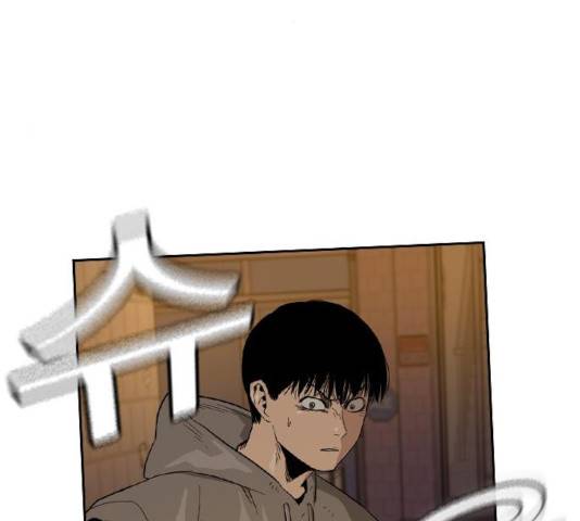 죽지 않으려면 22화 8