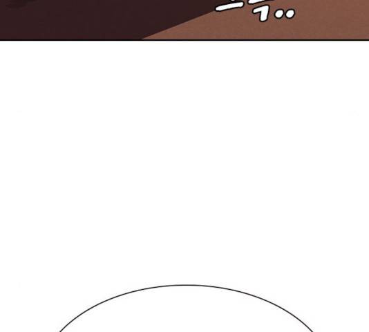 죽지 않으려면 22화 16