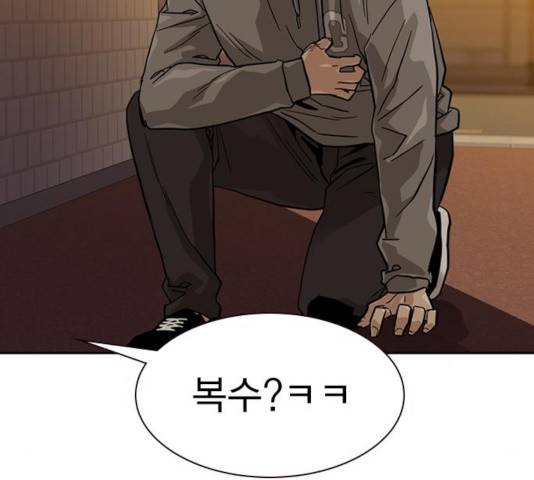죽지 않으려면 22화 18