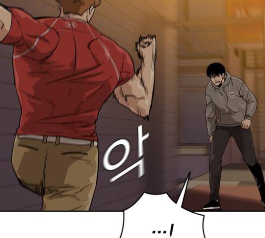 죽지 않으려면 22화 28
