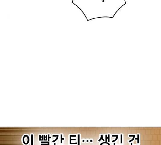 죽지 않으려면 22화 29