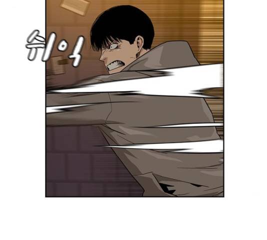 죽지 않으려면 22화 33