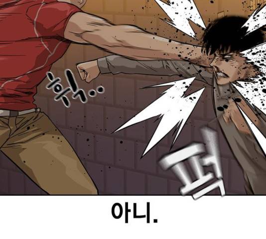죽지 않으려면 22화 40
