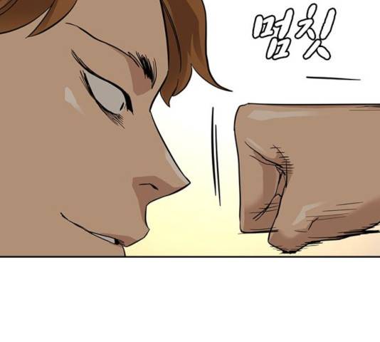 죽지 않으려면 22화 42